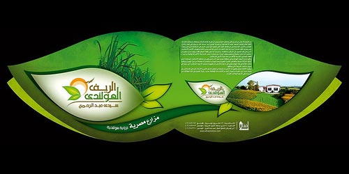 brochure6