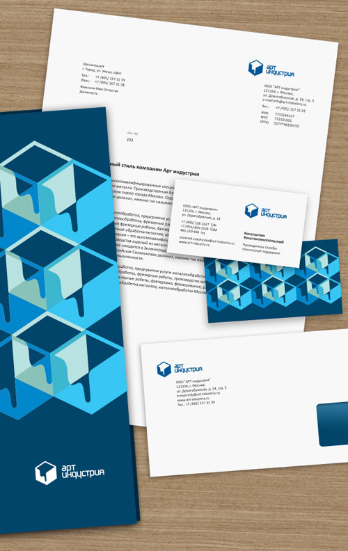 Artindustria Identity Guidelines