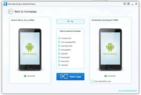htc-to-samsung