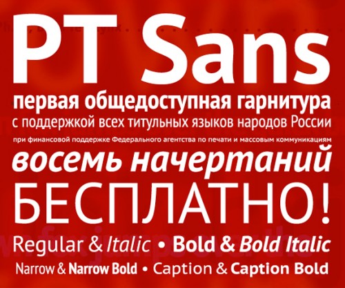 Creative Fonts For Free Download