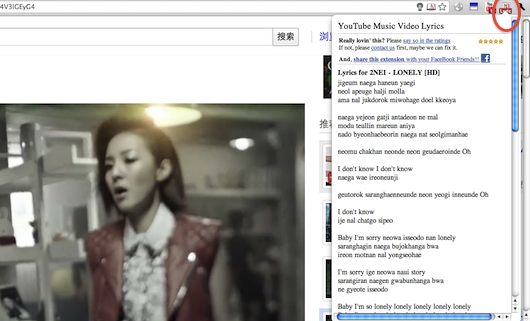 Music Video Lyrics for YouTube