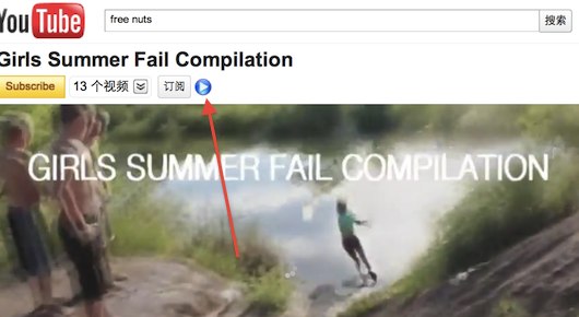 Skip ads on YouTube