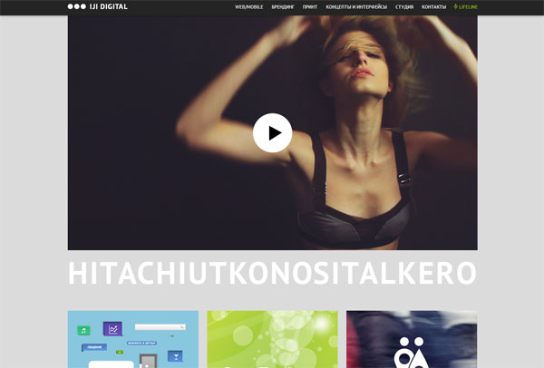 Russian Web Studio Iji Digital