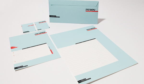 Typography Stationery